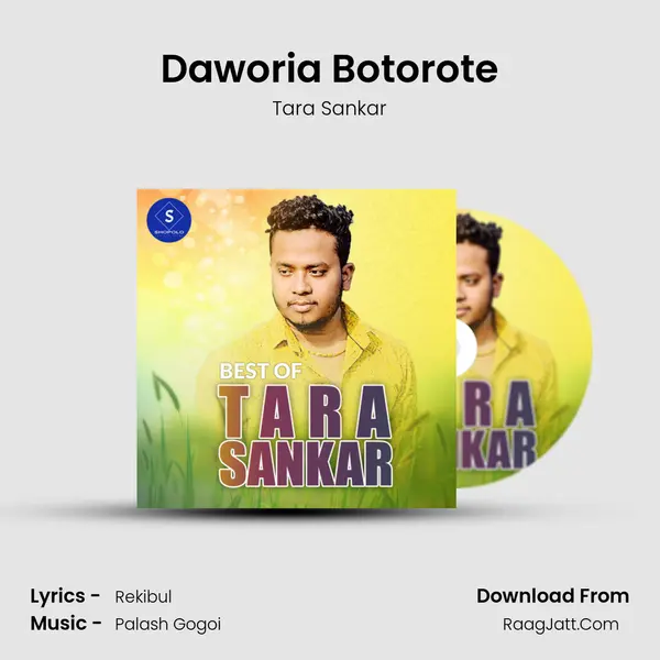 Daworia Botorote MP3 Song by Tara Sankar Cover