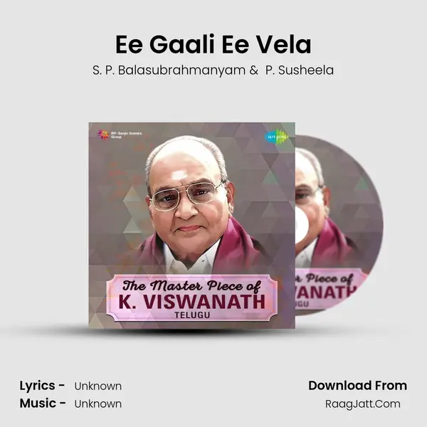 Ee Gaali Ee Vela Cover