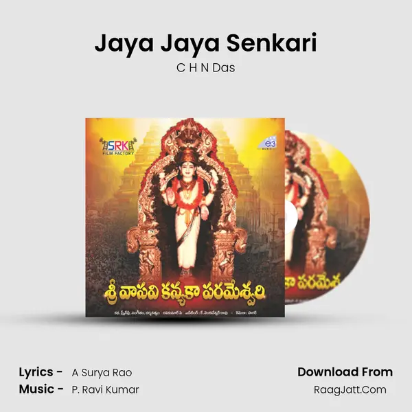 Jaya Jaya Senkari MP3 Song by C H N Das Cover