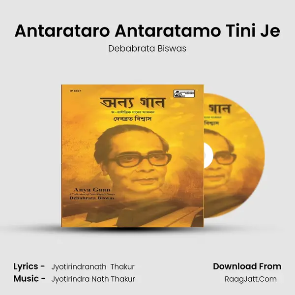 Antarataro Antaratamo Tini Je MP3 Song by Debabrata Biswas Cover