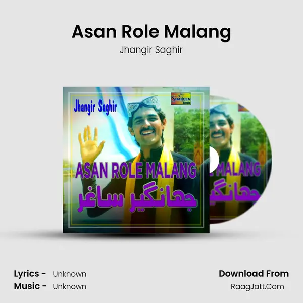 Asan Role Malang - Single - Jhangir Saghir