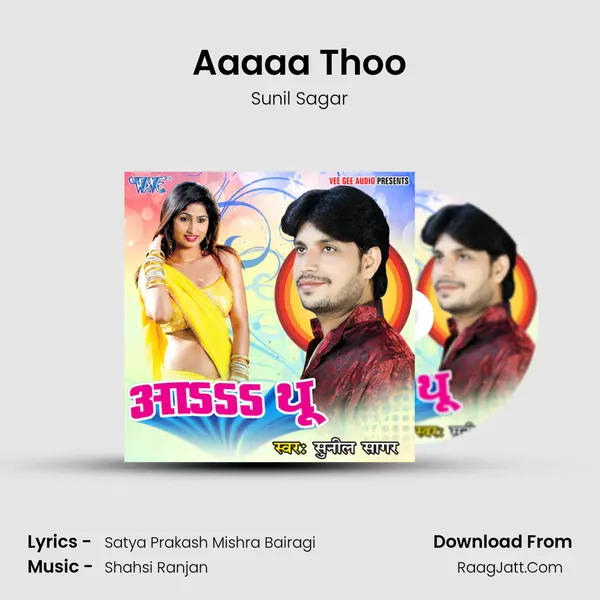 Aaaaa Thoo MP3 Song by Sunil Sagar Cover