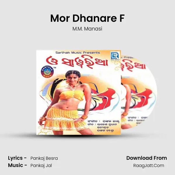 Mor Dhanare F mp3 song