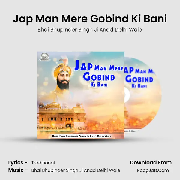 Jap Man Mere Gobind Ki Bani mp3 song