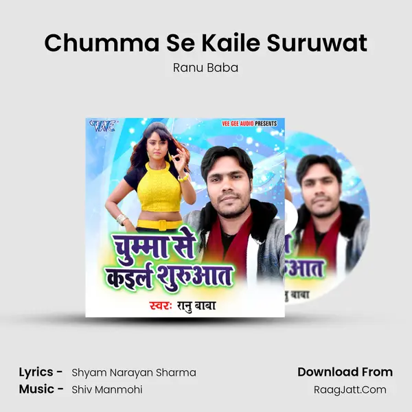 Chumma Se Kaile Suruwat - Ranu Baba