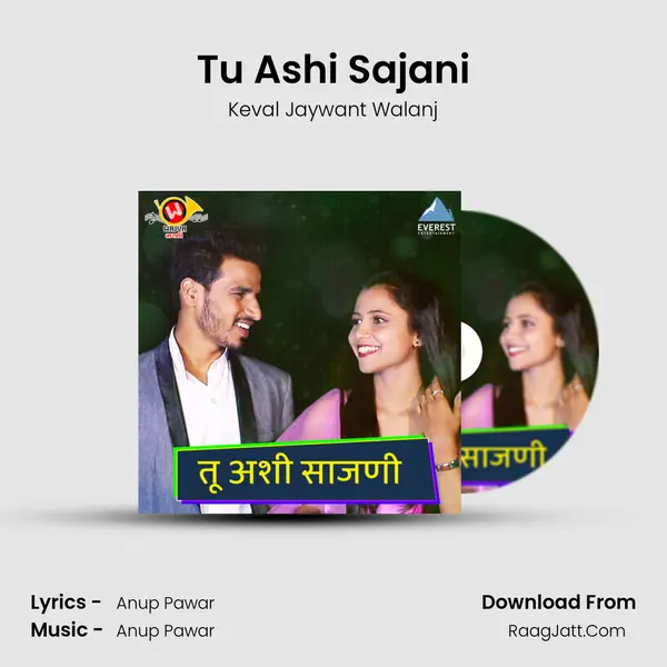 Tu Ashi Sajani MP3 Song by Keval Jaywant Walanj Cover