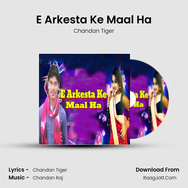 E Arkesta Ke Maal Ha - 