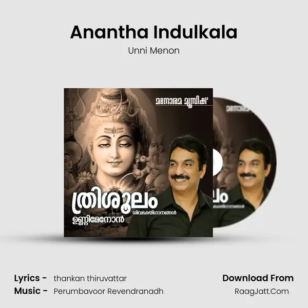 Anantha Indulkala MP3 Song by Unni Menon Cover