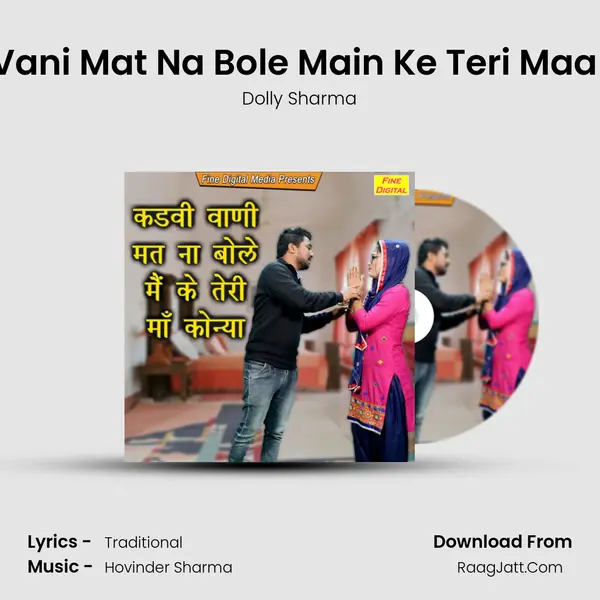 Kadvi Vani Mat Na Bole Main Ke Teri Maa Konya - Dolly Sharma