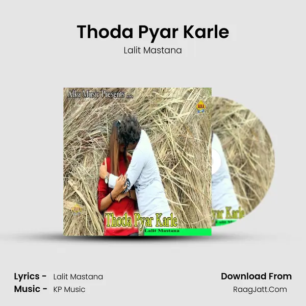 Thoda Pyar Karle MP3 Song by Lalit Mastana Cover