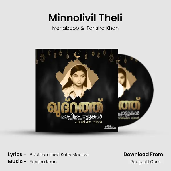 Minnolivil Theli MP3 Song by Mehaboob Cover
