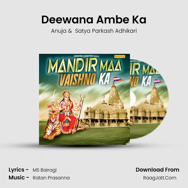 Deewana Ambe Ka MP3 Song by Anuja Cover