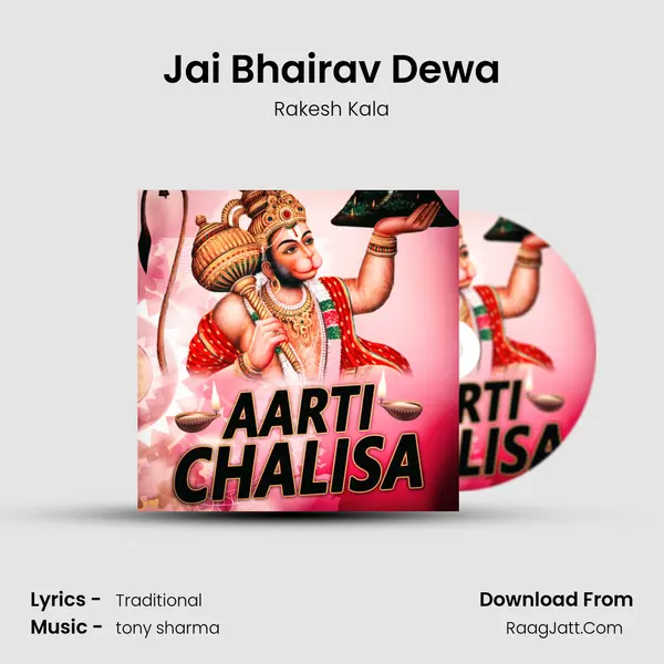 Jai Bhairav Dewa MP3 Song by Rakesh Kala Cover