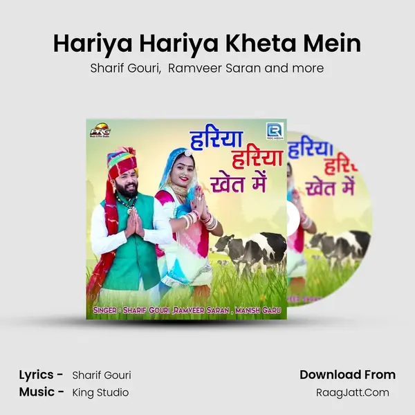 Hariya Hariya Kheta Mein - Sharif Gouri