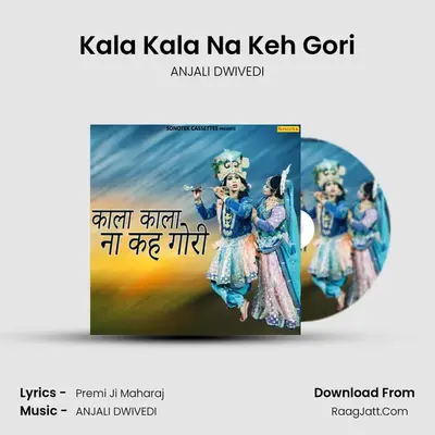 Kala Kala Na Keh Gori - ANJALI DWIVEDI