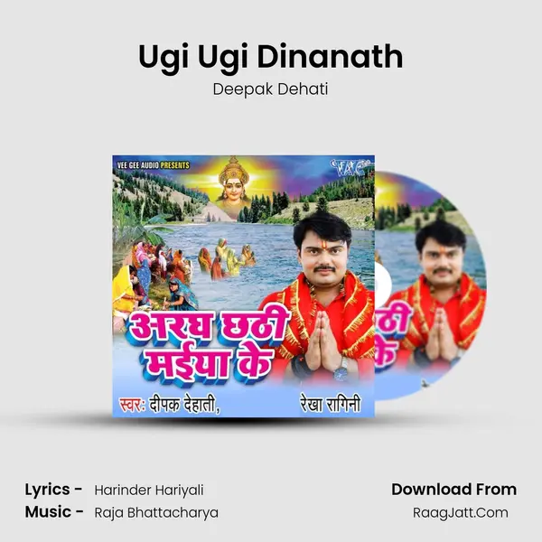 Ugi Ugi Dinanath MP3 Song by Deepak Dehati Cover
