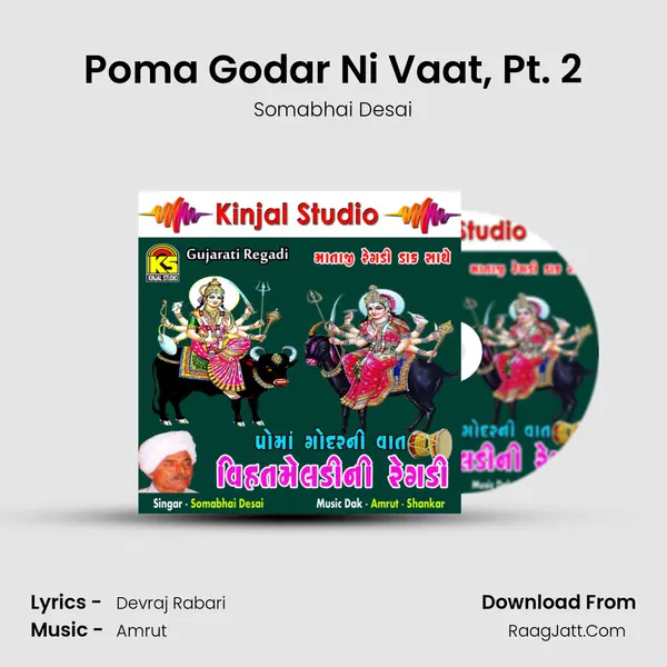 Poma Godar Ni Vaat, Pt. 2 MP3 Song by Somabhai Desai Cover