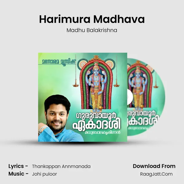 Harimura Madhava MP3 Song by Madhu Balakrishna Cover