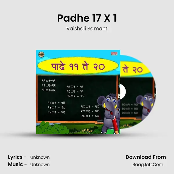 Padhe 17 X 1 MP3 Song by Vaishali Samant Cover