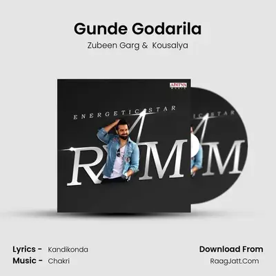 Gunde Godarila Cover