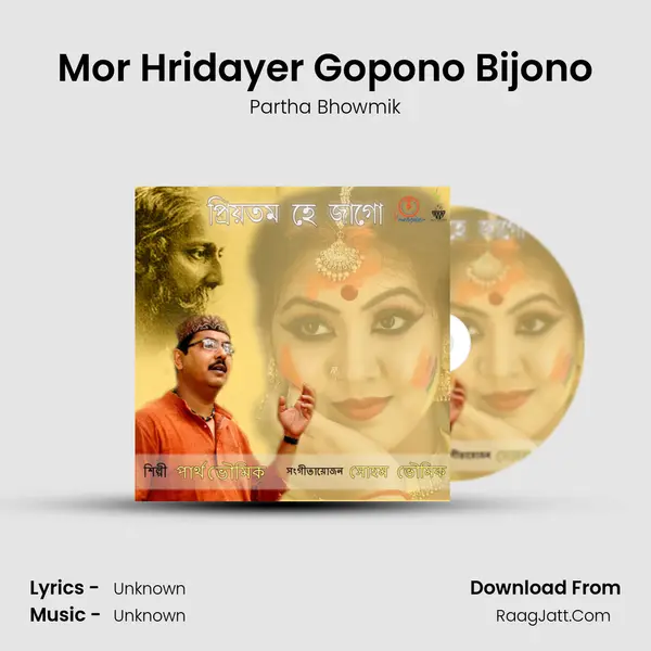 Mor Hridayer Gopono Bijono MP3 Song by Partha Bhowmik Cover