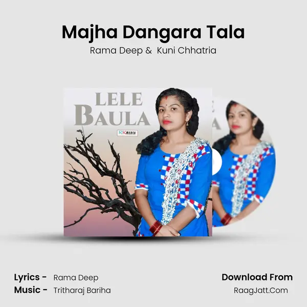 Majha Dangara Tala MP3 Song by Rama Deep Cover