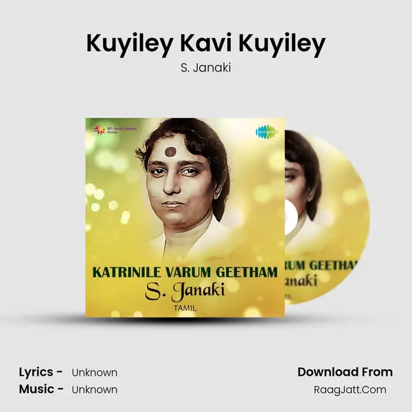 Kuyiley Kavi Kuyiley Cover