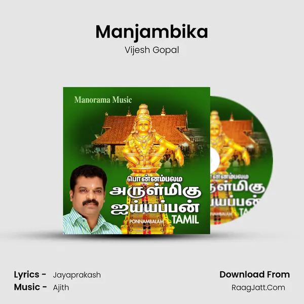 Manjambika MP3 Song by Vijesh Gopal Cover