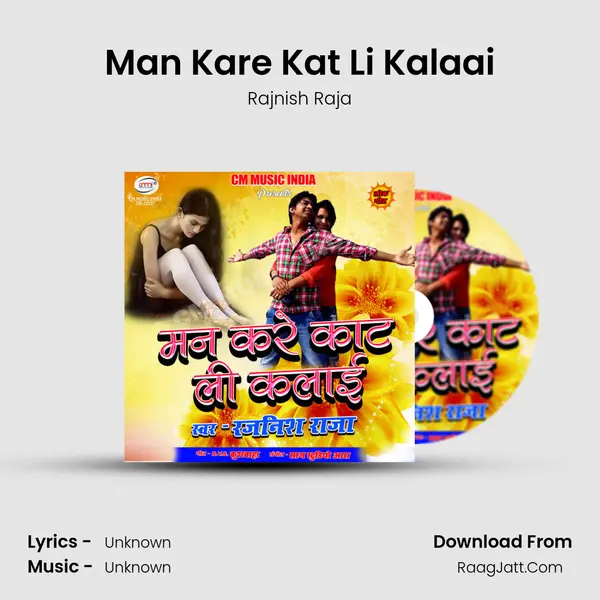 Man Kare Kat Li Kalaai - Single - Rajnish Raja
