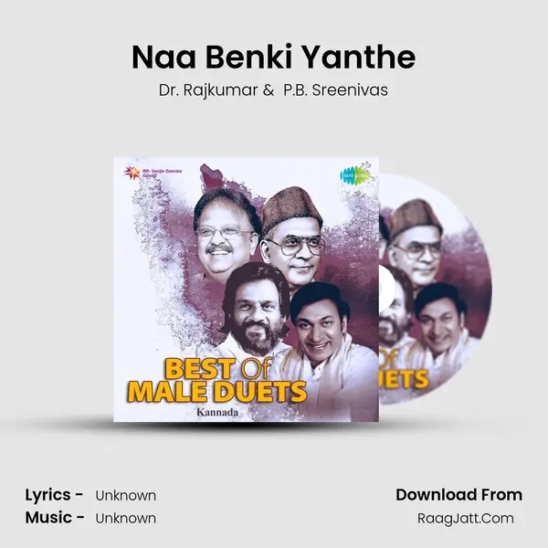 Naa Benki Yanthe Cover
