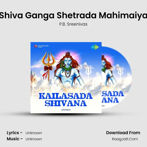Shiva Ganga Shetrada Mahimaiya Cover