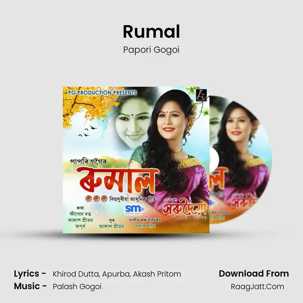 Rumal - Papori Gogoi