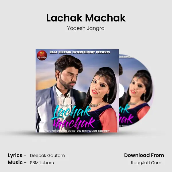 Lachak Machak MP3 Song by Yogesh Jangra Cover