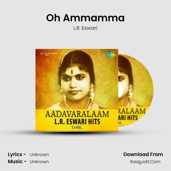 Oh Ammamma Cover