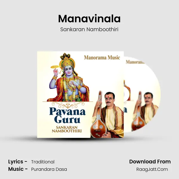 Manavinala MP3 Song by Sankaran Namboothiri Cover