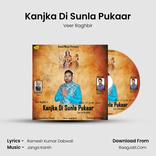 Kanjka Di Sunla Pukaar mp3 song
