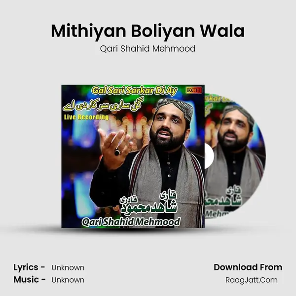 Mithiyan Boliyan Wala mp3 song