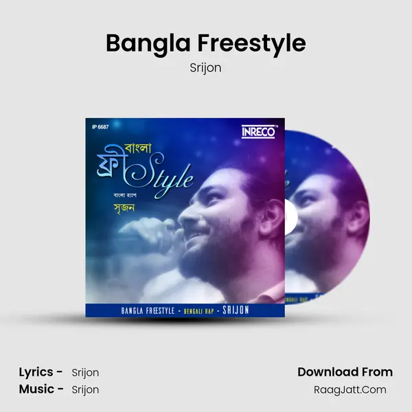 Bangla Freestyle - Srijon