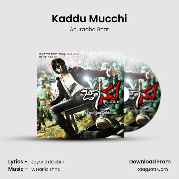Kaddu Mucchi MP3 Song by Anuradha Bhat Cover