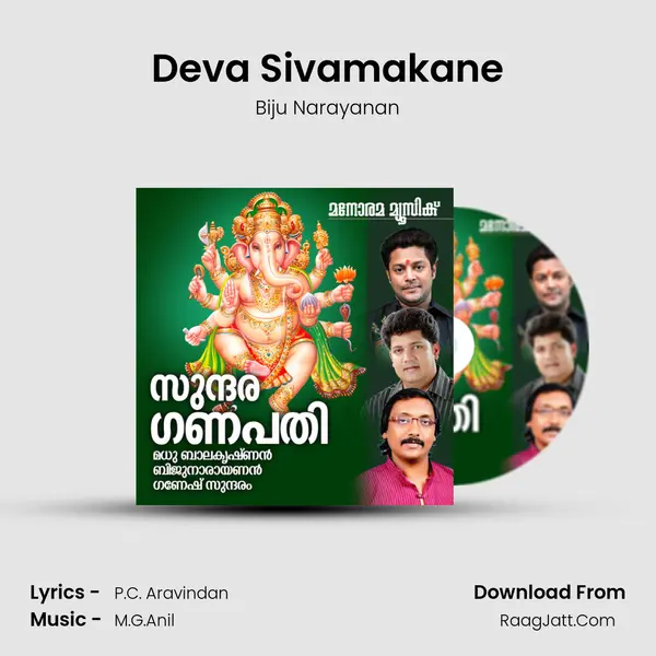 Deva Sivamakane MP3 Song by Biju Narayanan Cover