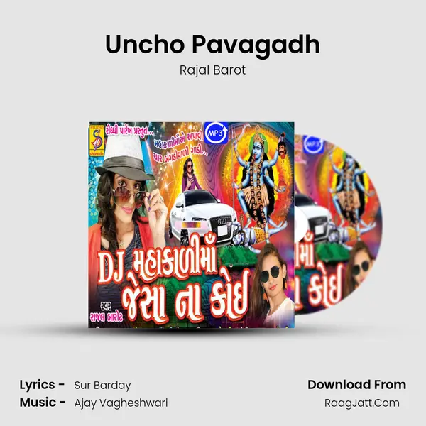 Uncho Pavagadh MP3 Song by Rajal Barot Cover