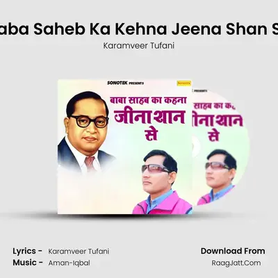 Baba Saheb Ka Kehna Jeena Shan Se MP3 Song by Karamveer Tufani Cover