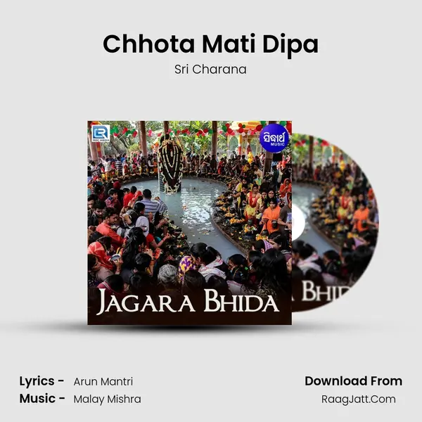Chhota Mati Dipa MP3 Song by Sri Charana Cover