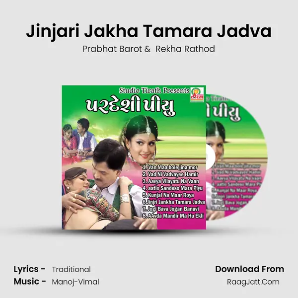 Jinjari Jakha Tamara Jadva Cover