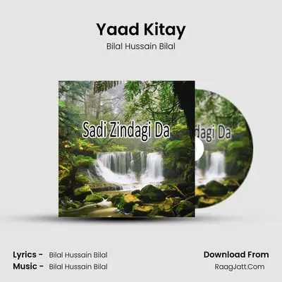 Yaad Kitay MP3 Song by Bilal Hussain Bilal Cover