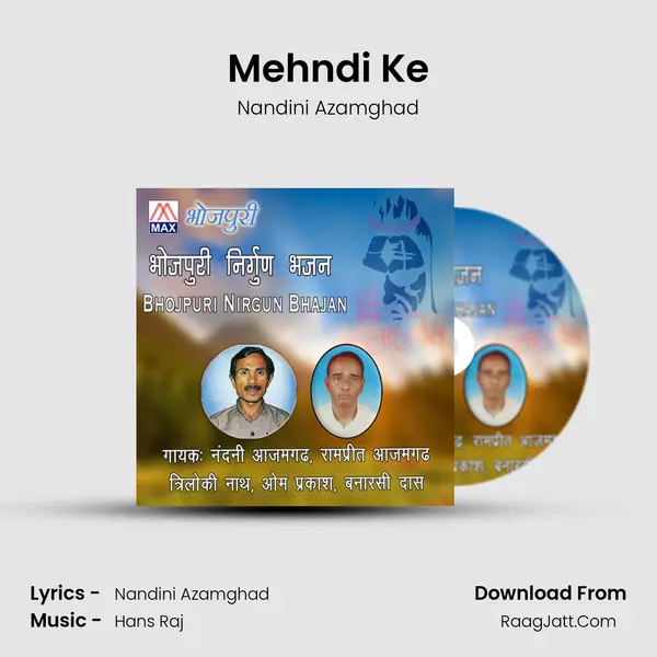 Mehndi Ke MP3 Song by Nandini Azamghad Cover