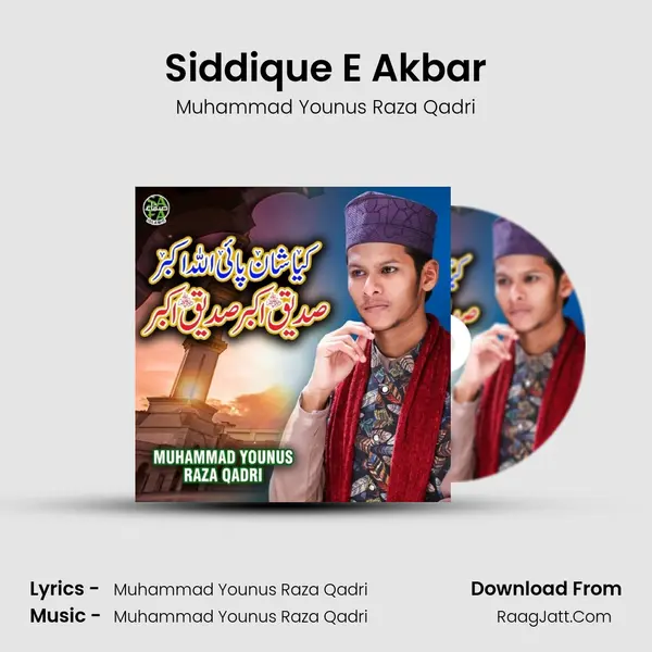 Siddique E Akbar mp3 song