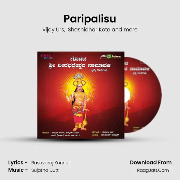 Paripalisu MP3 Song by Vijay Urs Cover