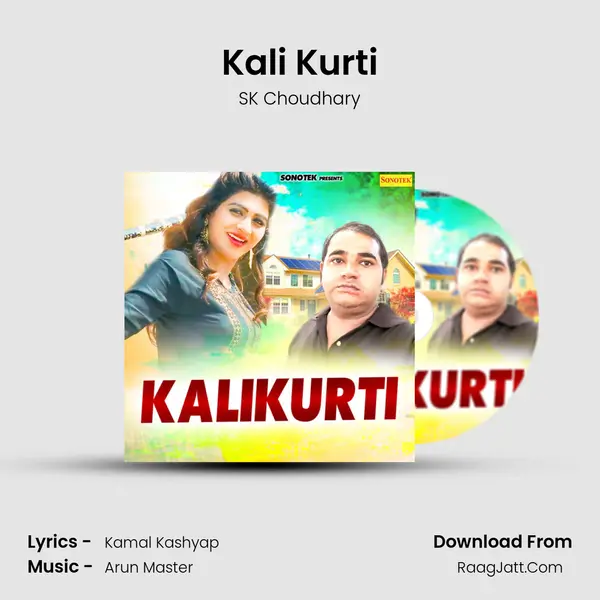 Kali Kurti - SK Choudhary