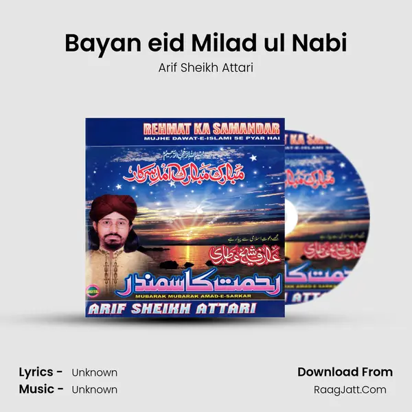 Bayan eid Milad ul Nabi MP3 Song by Arif Sheikh Attari Cover